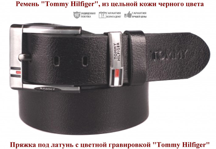 Кожаный ремень "Tommy Hilfiger"