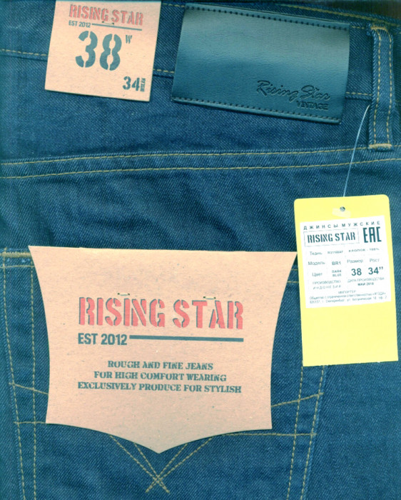 Джинсы "Rising Star" (несколько моделей)